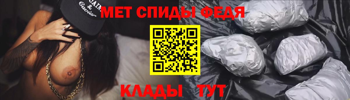 АМФ  АМФ 98%  АМФЕТАМИН  Жигулёвск  Вход с VPN 