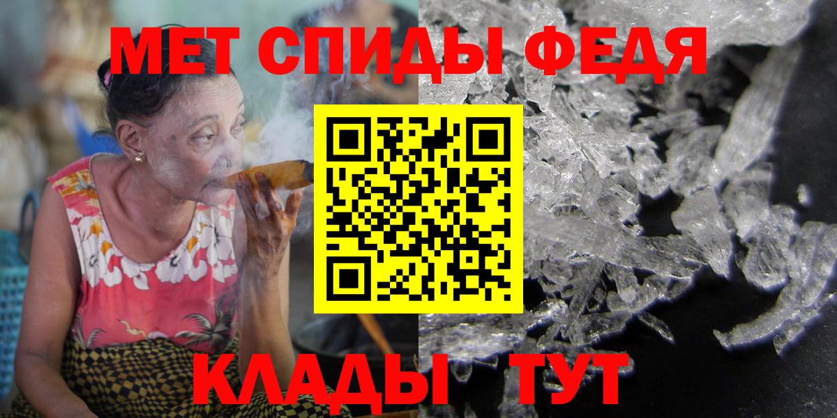 Amphetamine 97% Жигулёвск