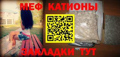экстази Белорецк