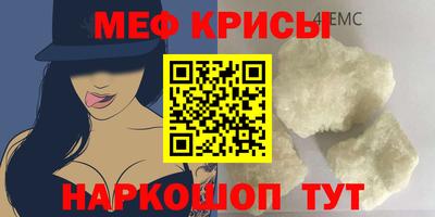 экстази Белорецк
