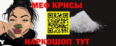 герыч Бердск