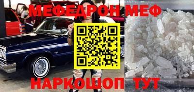 герыч Бердск