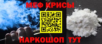 марихуана Белореченск