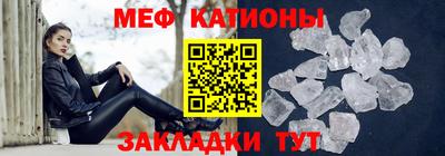 экстази Белорецк