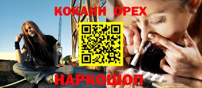 герыч Бердск
