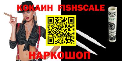 марихуана Белореченск