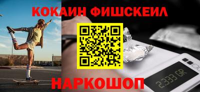 герыч Бердск