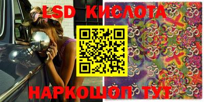 экстази Белорецк