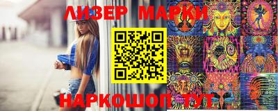 герыч Бердск