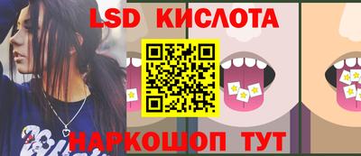 марихуана Белореченск