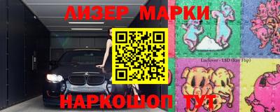 герыч Бердск