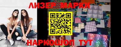 марихуана Белореченск