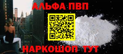 марихуана Белореченск