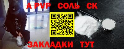 марихуана Белореченск