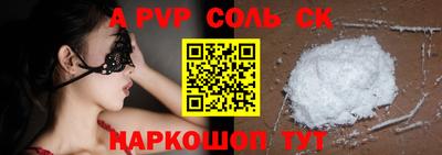экстази Белорецк
