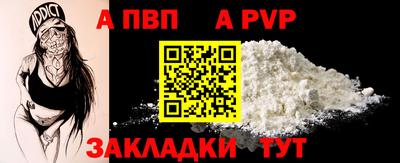 марихуана Белореченск