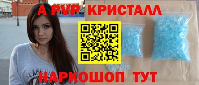 герыч Бердск