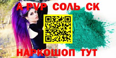 экстази Белорецк