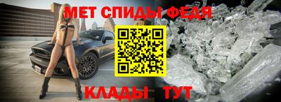 герыч Бердск