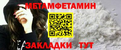 марихуана Белореченск