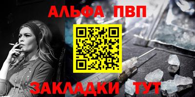 герыч Бердск