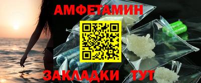 герыч Бердск