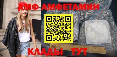 экстази Белорецк