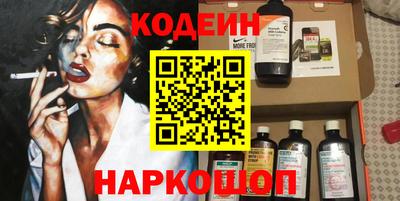экстази Белорецк