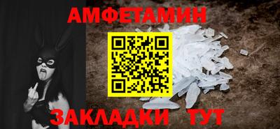герыч Бердск
