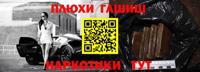 экстази Белорецк