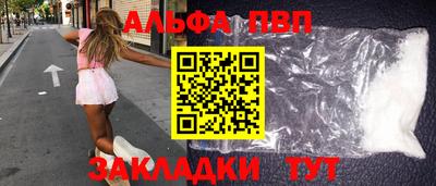марихуана Белореченск