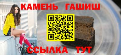 экстази Белорецк