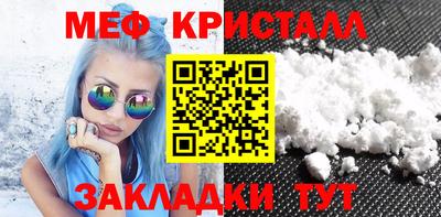 экстази Белорецк