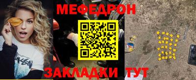 экстази Белорецк