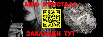 герыч Бердск