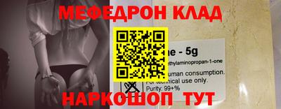 герыч Бердск