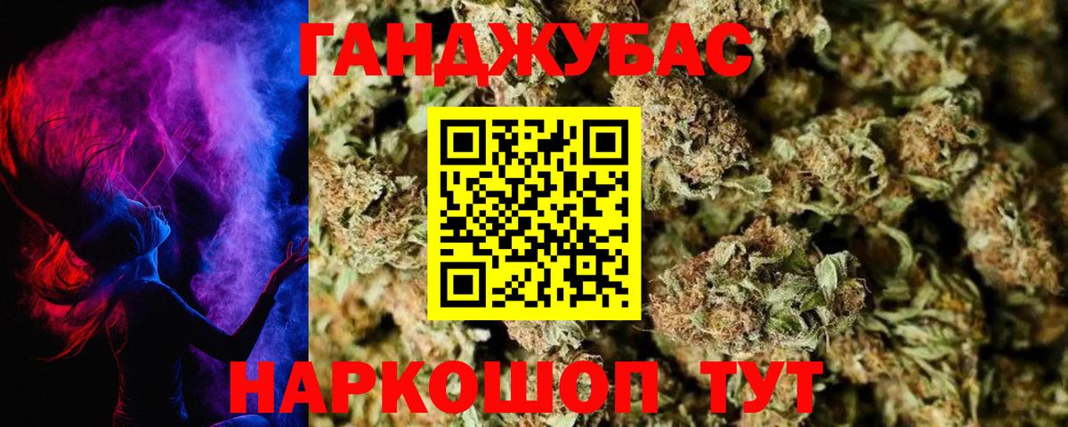 Конопля VHQ  МАРИХУАНА Bruce Banner  Вход с VPN  Канабис марихуана  Конопля семена  Жигулёвск 