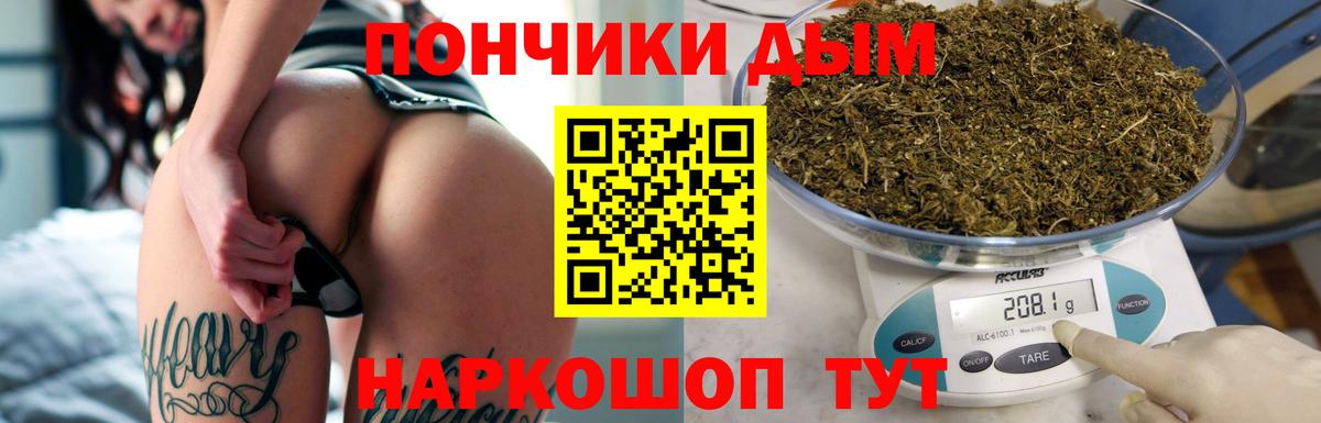 Каннабис сатива Жигулёвск